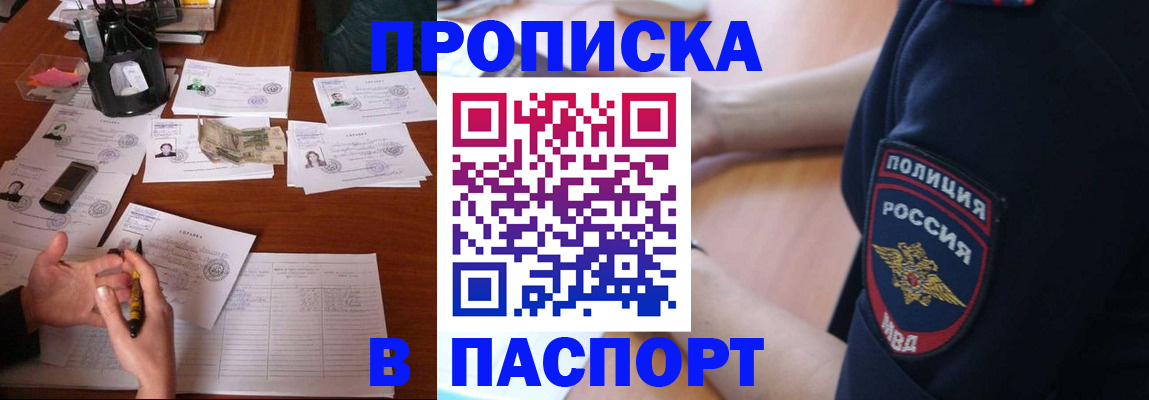 регистрация для школы в Шагонаре