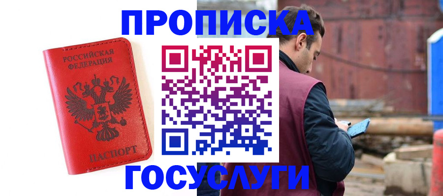 регистрация для дет. сада в Шагонаре